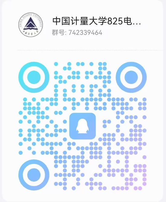 图片[13]-24首年招生，能捡漏吗？-电气考研