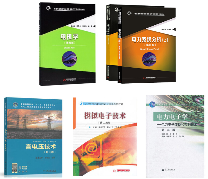 图片[6]-复试不及格也能捞的良心学校？！-电气考研