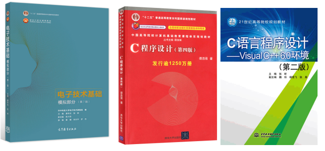 图片[5]-年年国家线，性价比很高的院校！-电气考研
