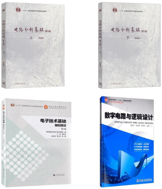 图片[3]-东北顶尖985！24所有专业上涨，最大涨幅41分！-电气考研