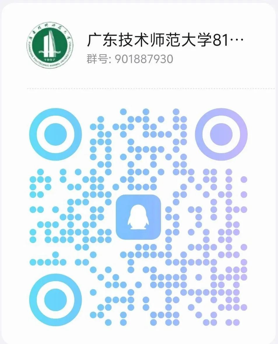 图片[4]-别复习错了！复试弱电改强电！-电气考研