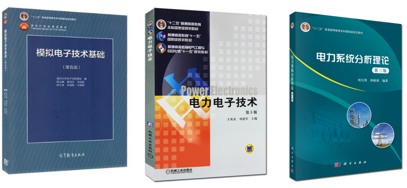 图片[5]-国防七子之一，专硕复录比高达2.53！-电气考研