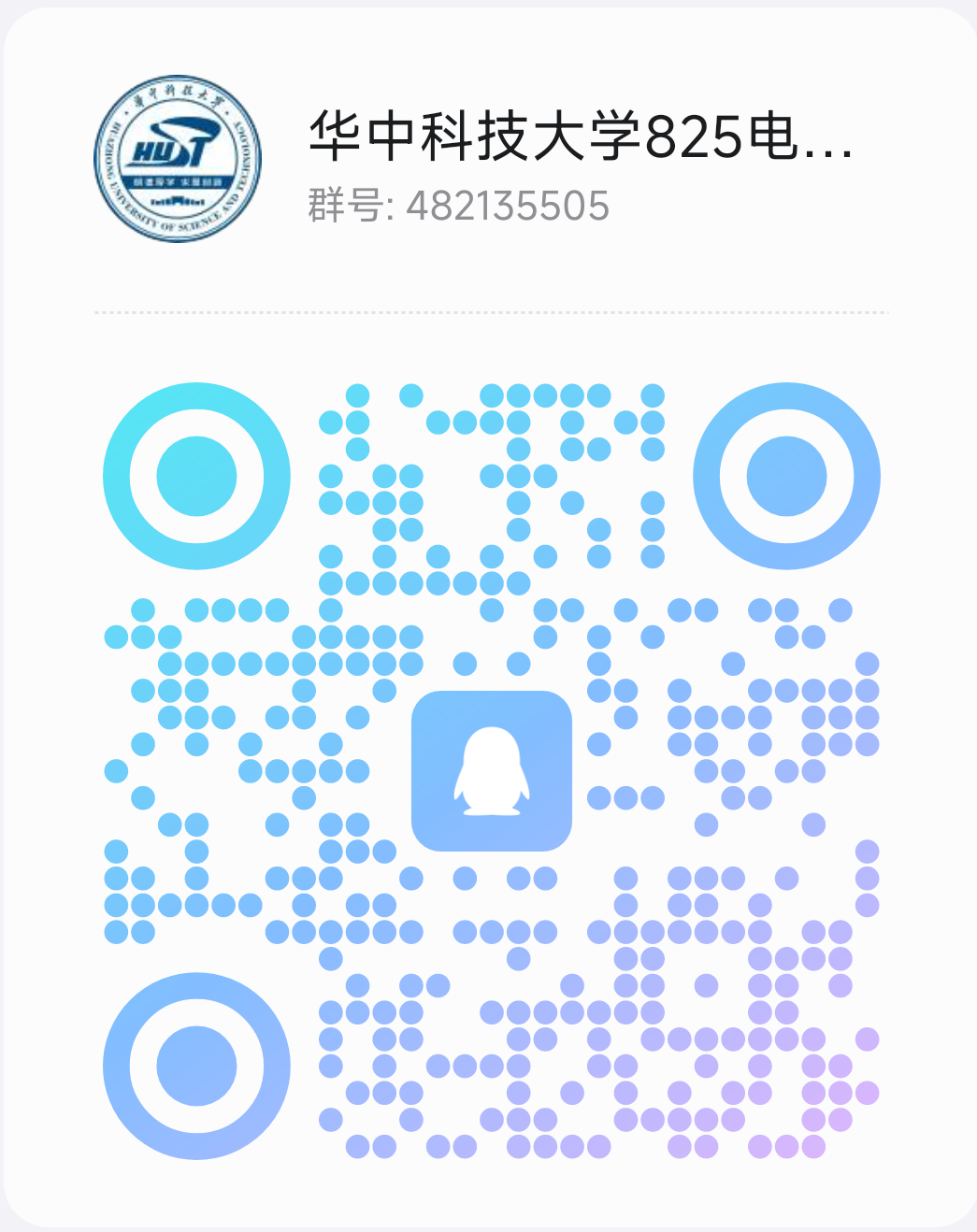 图片[19]-考上的有福了，36个食堂，保护一志愿，只刷低分！-电气考研