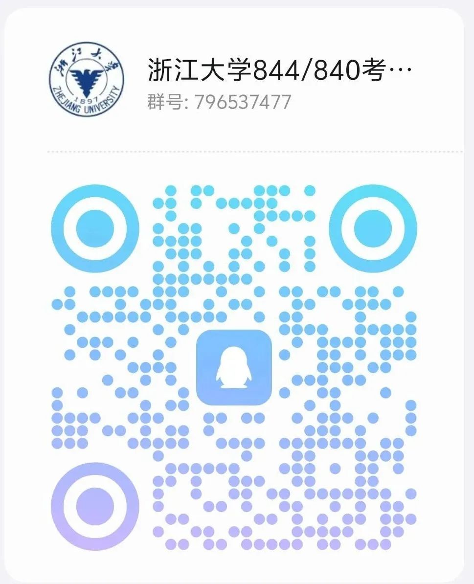 图片[18]-TOP3的985，一起来看神仙打架！-电气考研