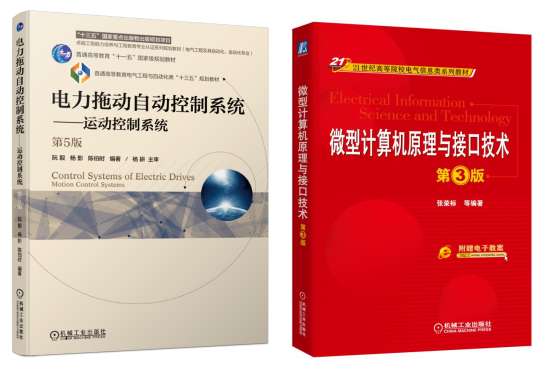 图片[6]-奇怪，这所大学竟然会招不满？-电气考研