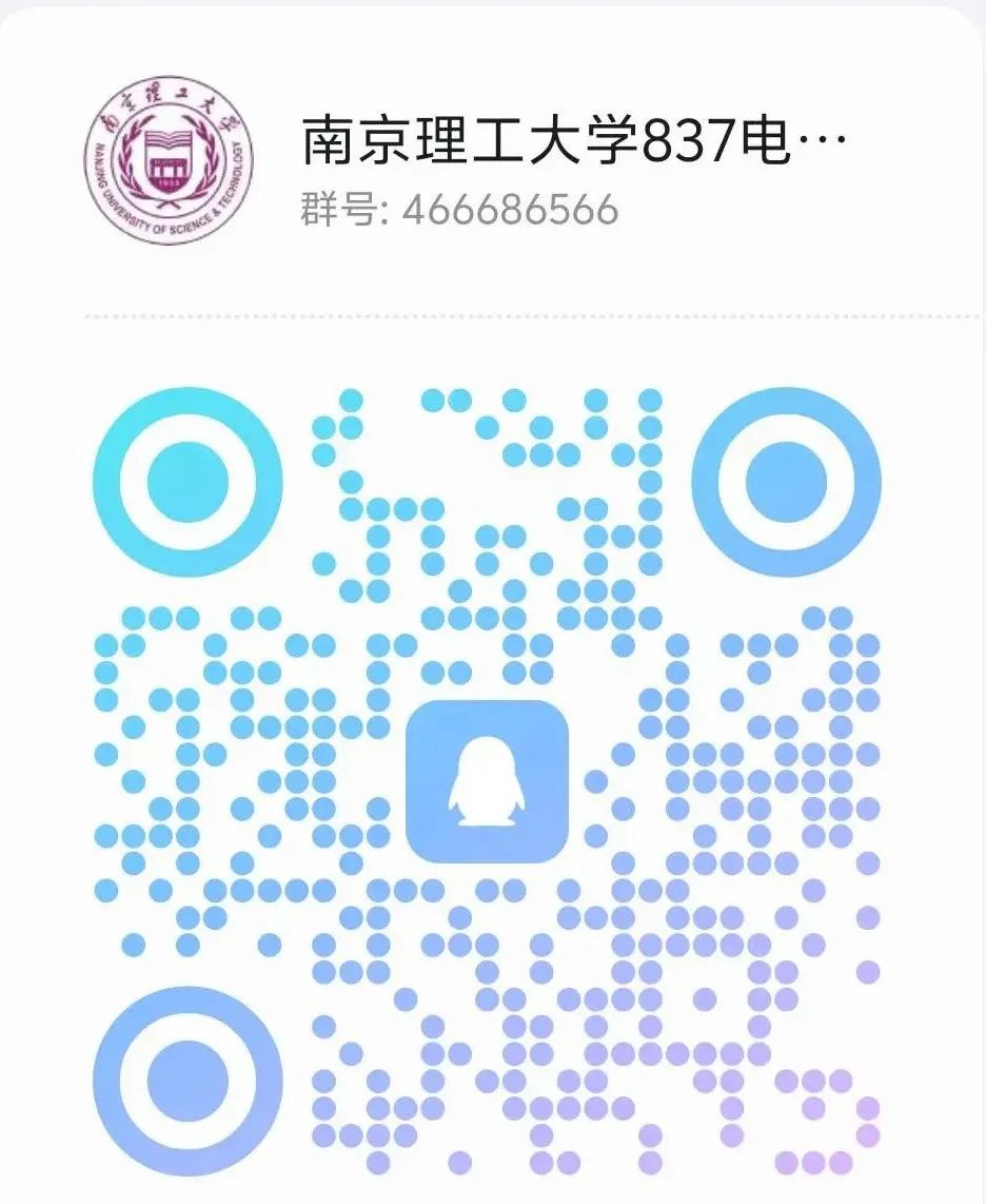 图片[23]-国防七子之一，专硕复录比高达2.53！-电气考研