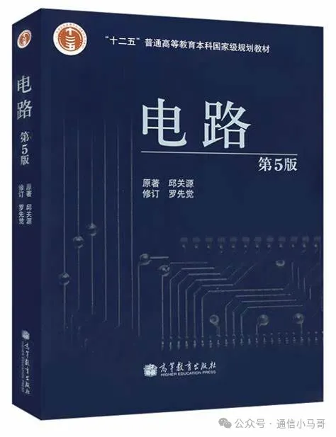 图片[3]-只刷低分，保护一志愿，专硕上涨42分！-电气考研