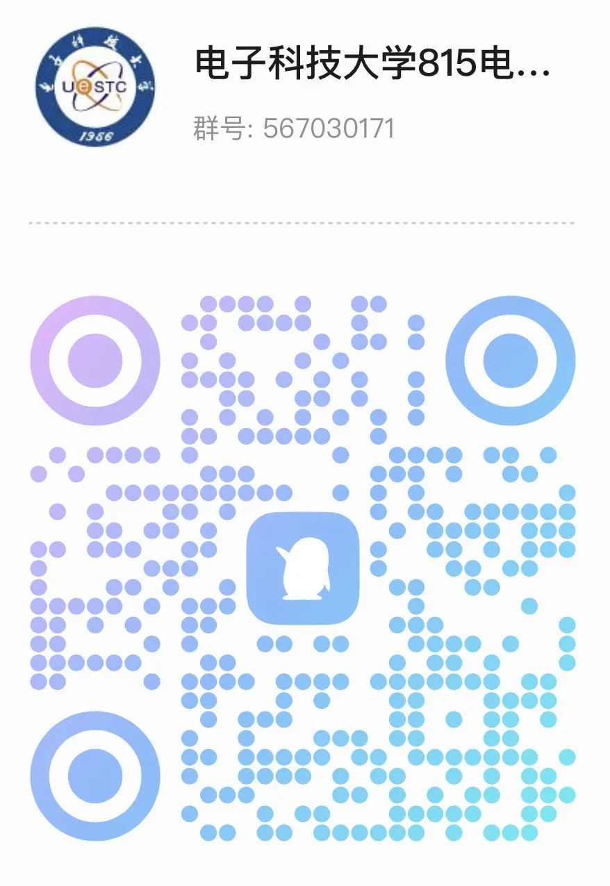 图片[16]-省内工科第一985，专硕最低325分就能捡漏？-电气考研