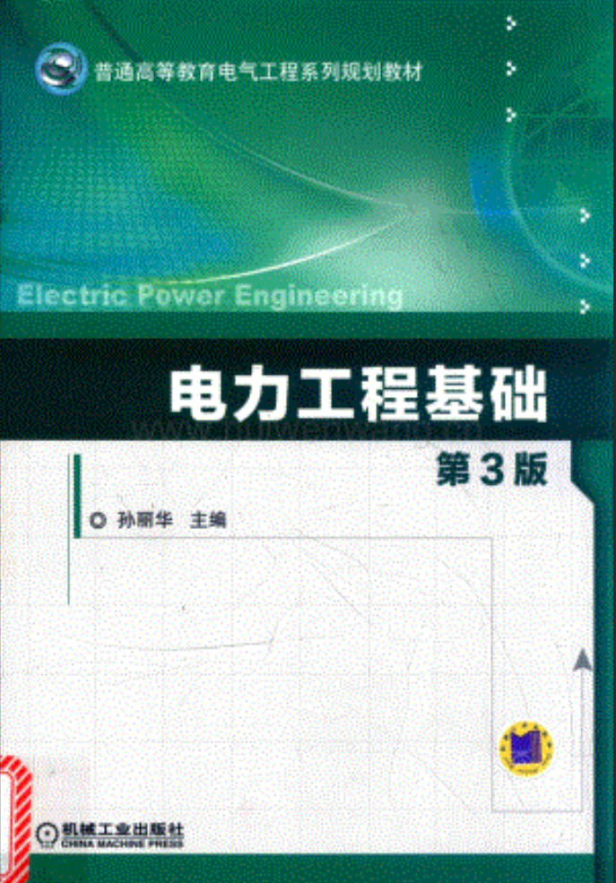图片[5]-农业类211，复试线下降34分，296分就能上岸！-电气考研