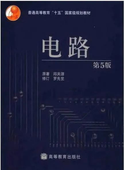 图片[3]-确定了！将更名为“电子科技大学”！中原工学院811-电气考研