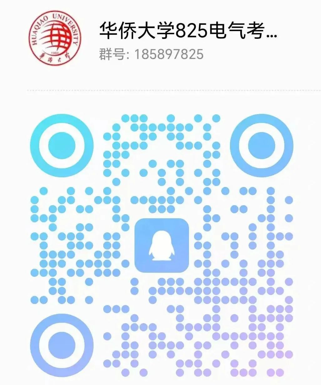 图片[14]-270+即可上岸，初试第二名为何缺考？-电气考研