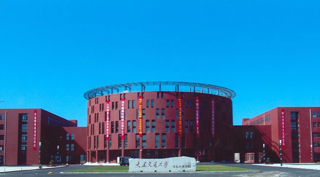 图片[1]-300分以上全部上岸，连续三年扩招！大连交通大学808-电气考研