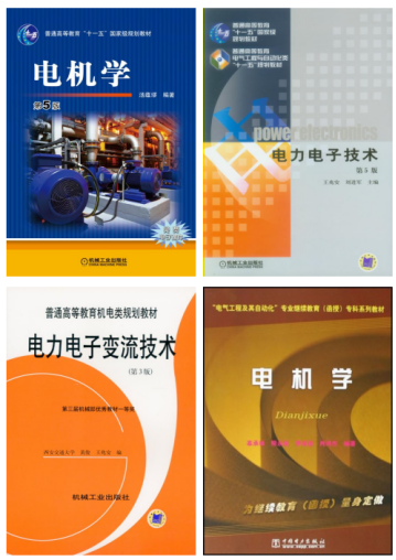 图片[5]-这所双一流，专业课均分90多，热度上涨！-电气考研