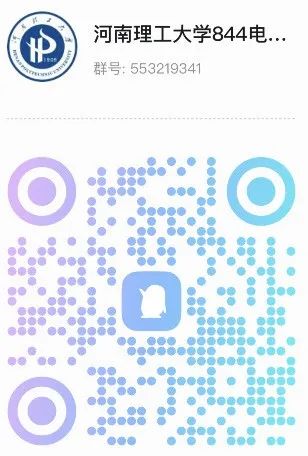 图片[15]-只刷低分，保护一志愿，专硕上涨42分！-电气考研