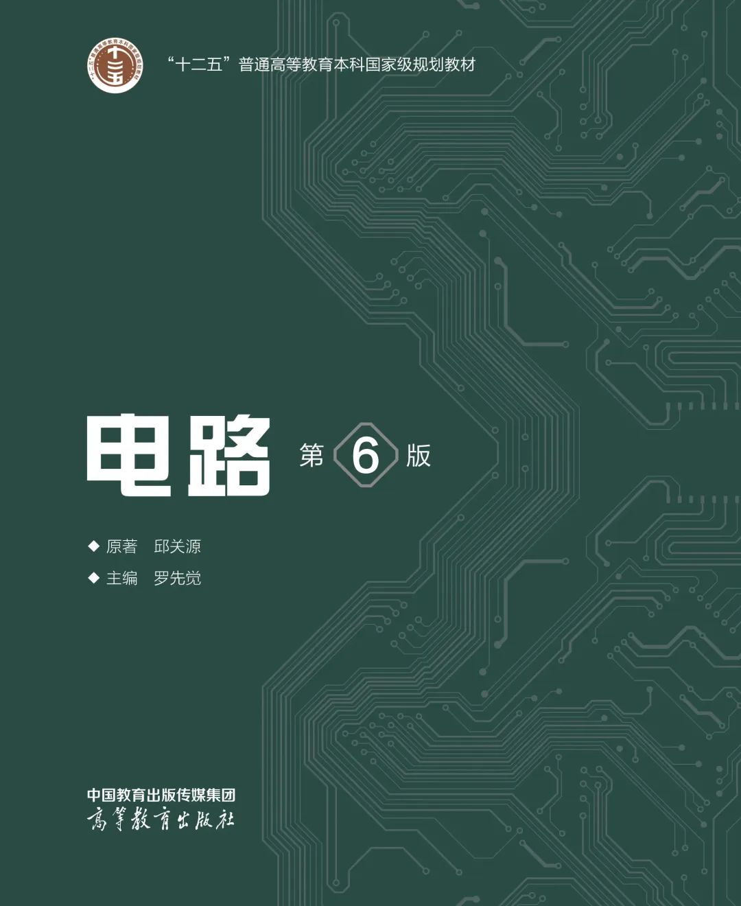 图片[3]-太好考了，保护一志愿，平均分308分！-电气考研