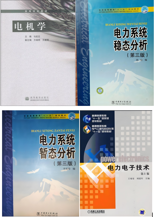 图片[5]-270+即可上岸，初试第二名为何缺考？-电气考研