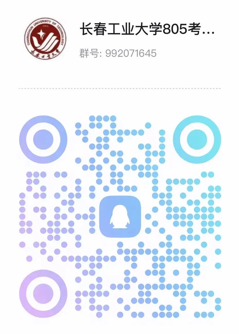 图片[15]-学硕大爆冷，过线就要，专业课均分接近140分！-电气考研