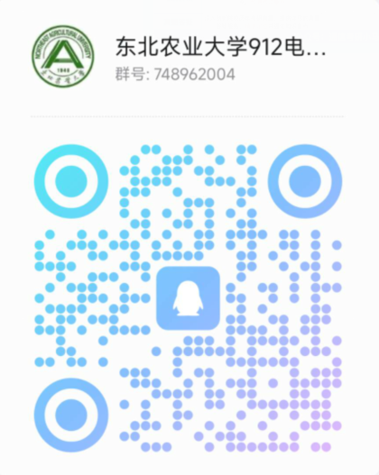 图片[14]-农业类211，复试线下降34分，296分就能上岸！-电气考研