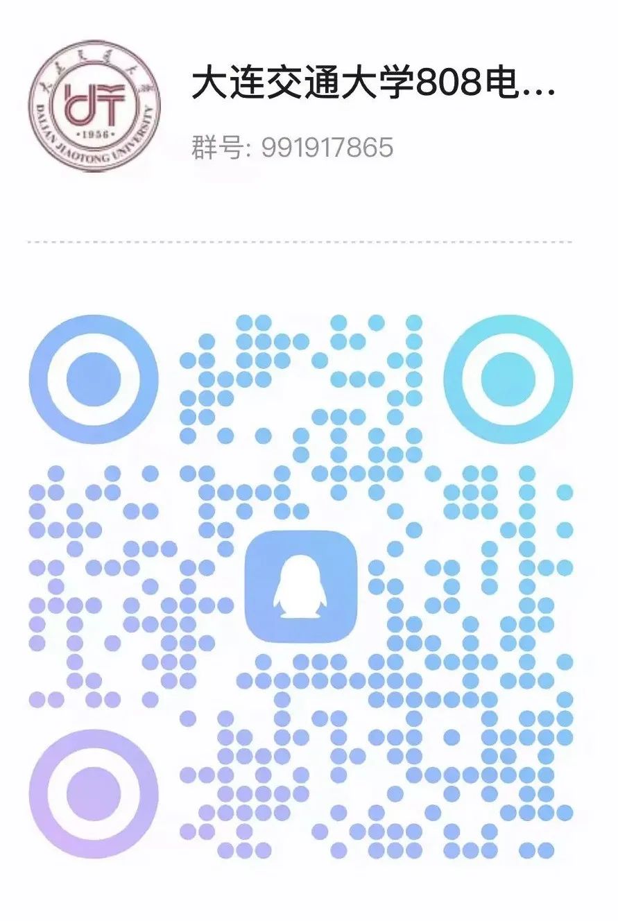 图片[14]-300分以上全部上岸，连续三年扩招！大连交通大学808-电气考研