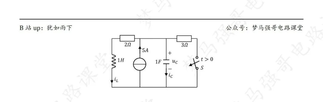 图片[5]-【24真题】这个学校性价比超高！放心冲！魔都热门高校，保护一志愿！上海理工大学812-电气考研