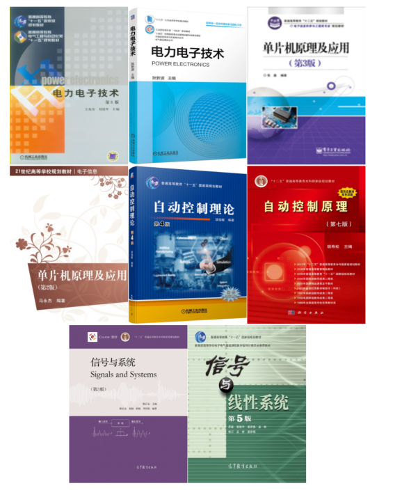 图片[5]-25直接停招，去年大爆冷，过线就要！江苏师范大学861-电气考研