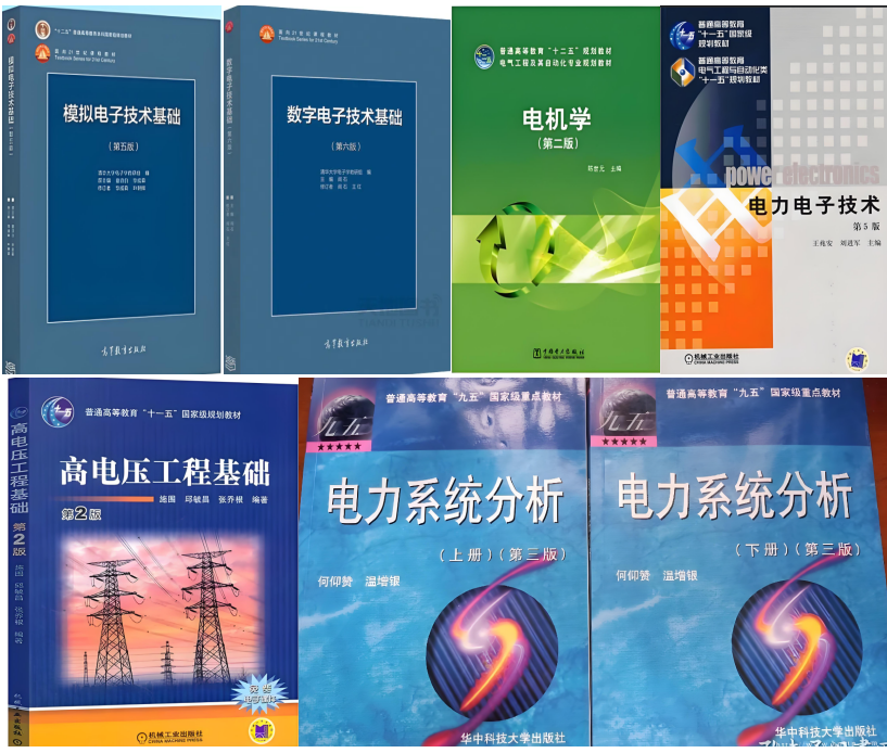 图片[5]-“南网一哥”，最低314分就能上岸？！华南理工大学812-电气考研