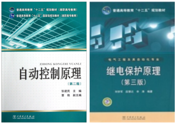 图片[5]-大爆冷，仅录取2人，25将首招电气专硕！北华大学823-电气考研