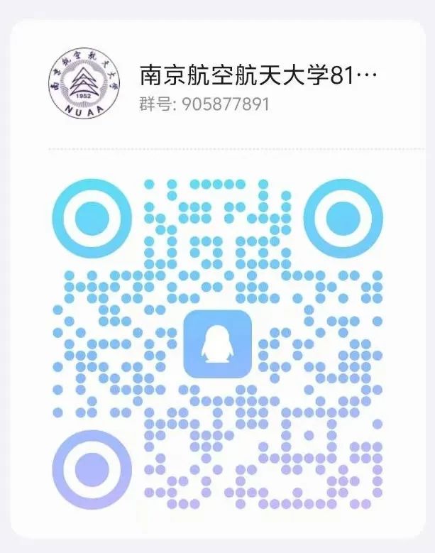 图片[16]-211强校，学科评估B+，持续扩招！南京航空航天大学819-电气考研