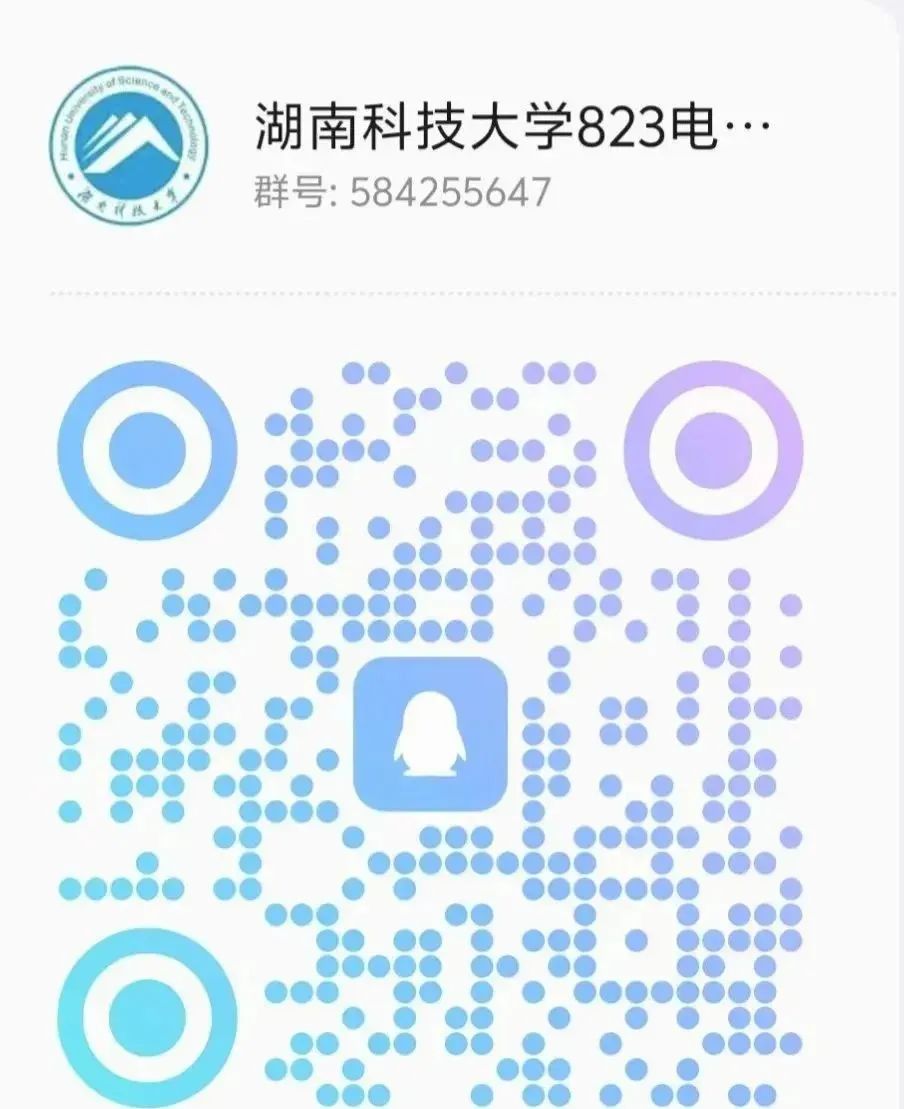 图片[16]-25年首次改考，新增一个考电路专业！湖南科技大学823-电气考研