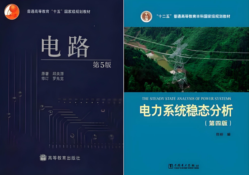 图片[3]-原电力部直属，招生200+，25改考！南京工程学院821-电气考研