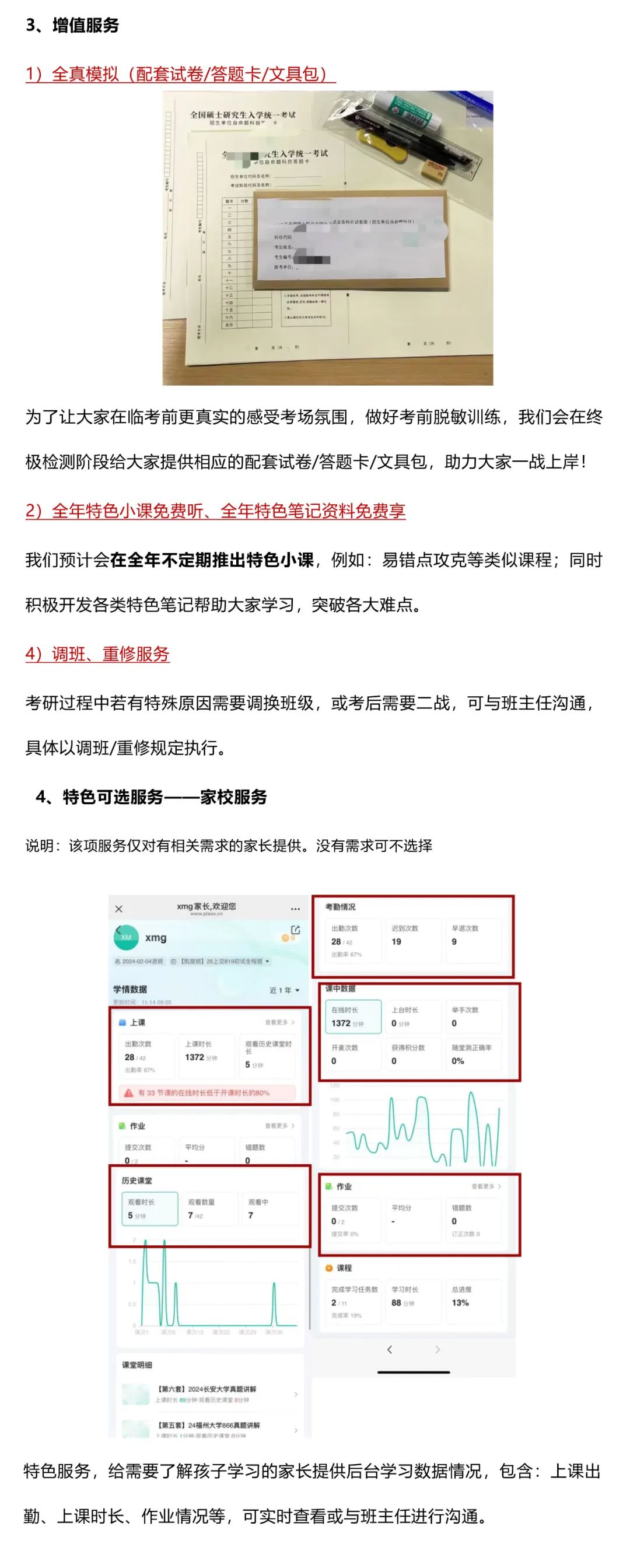 图片[7]-26电气考研的电路娃们，催催催，这回真来了！备考开干！-电气考研