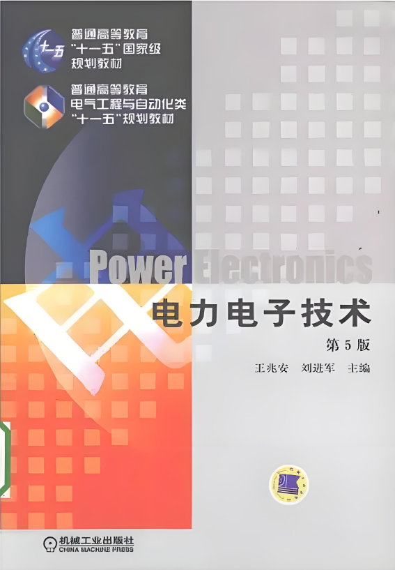 图片[5]-全部录取！25将首招电气专硕！武汉科技大学812-电气考研