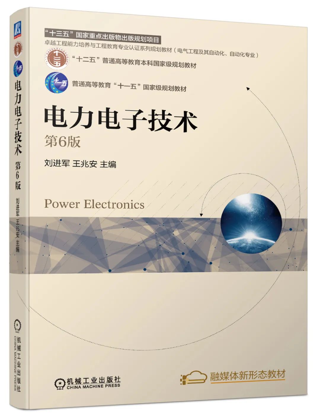 图片[4]-小211大学，考电路的最后一年！安徽理工大学812-电气考研