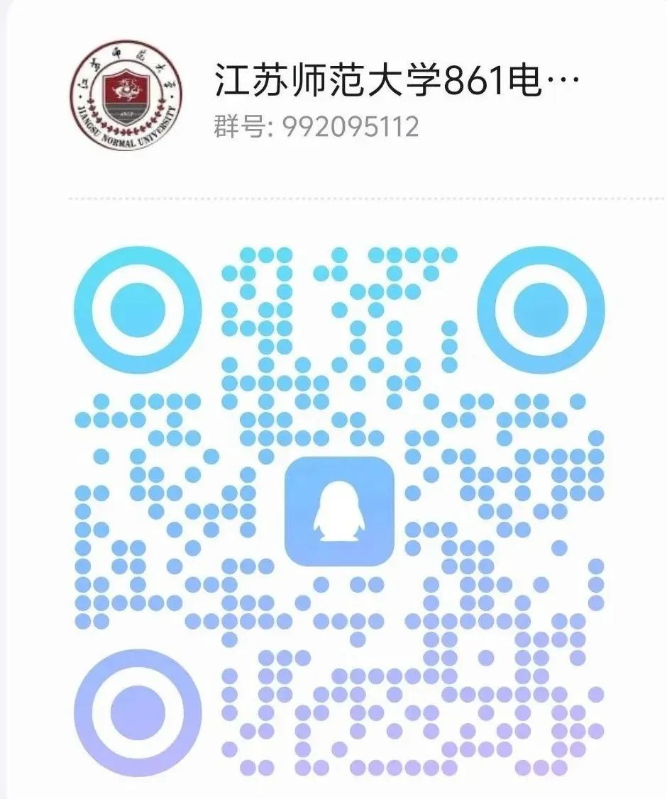 图片[16]-25直接停招，去年大爆冷，过线就要！江苏师范大学861-电气考研