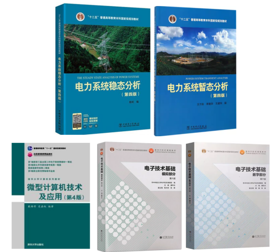 图片[5]-学科评估C-，就业不错的双非强校！天津理工大学806-电气考研