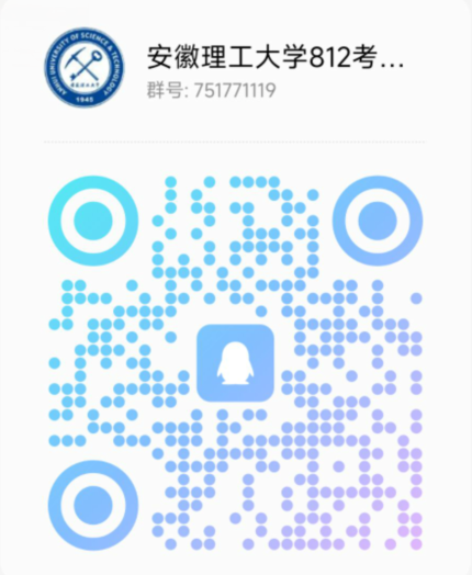 图片[26]-小211大学，考电路的最后一年！安徽理工大学812-电气考研