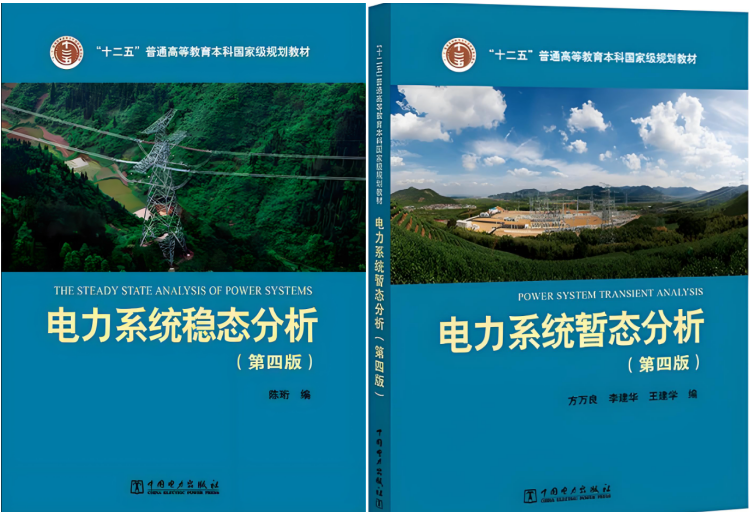 图片[3]-24首年改考电分，热度有所下降！山西大学875-电气考研