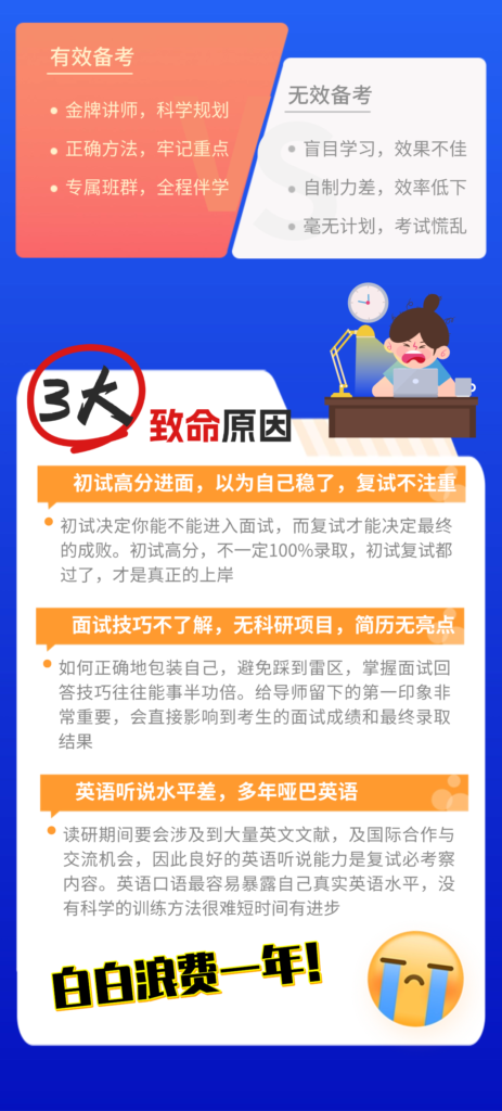 图片[4]-25梦马电路复试班—b站up：犹如雨下-电气考研