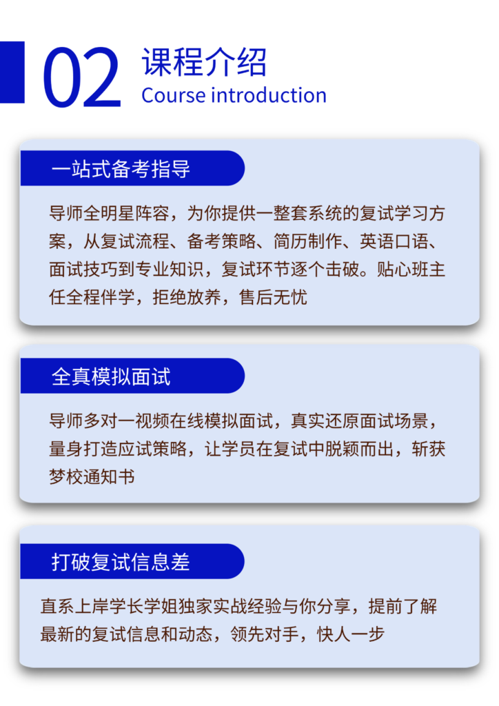 图片[5]-25梦马电路复试班—b站up：犹如雨下-电气考研