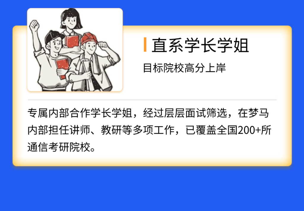 图片[11]-25梦马电路复试班—b站up：犹如雨下-电气考研