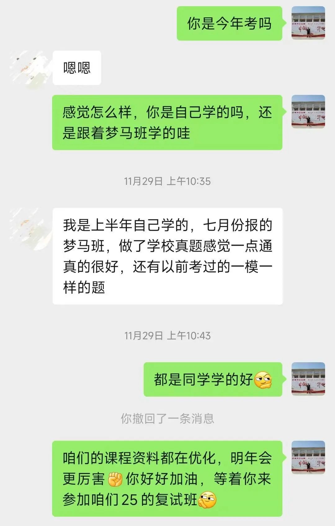 图片[8]-扒一扒考研真题的套路-电气考研