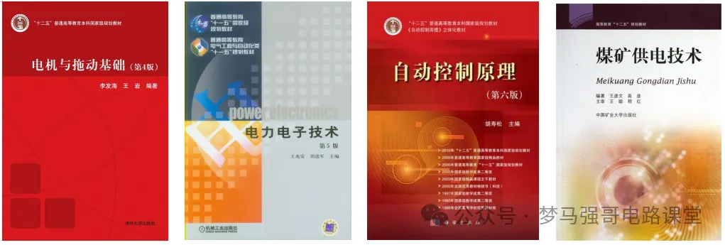 图片[4]-【电气考研择校】中国矿业大学812电路录取考情中国矿业大学812-电气考研