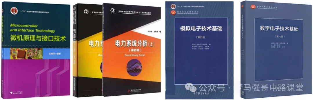 图片[5]-【电气考研择校】中国矿业大学812电路录取考情中国矿业大学812-电气考研