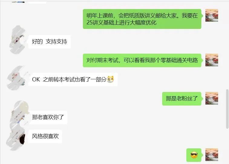 图片[3]-最后21天，电路中最最最难的一章，怎么学？-电气考研