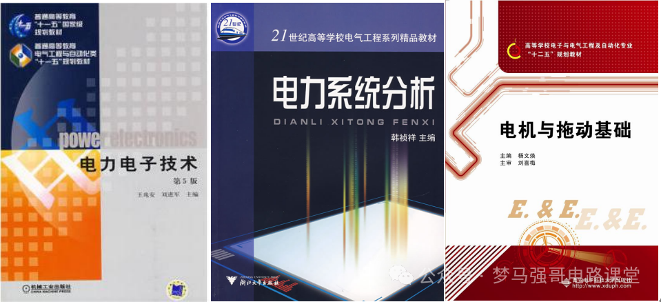 图片[4]-【电气考研择校】上海理工大学812电路录取考情上海理工大学812-电气考研