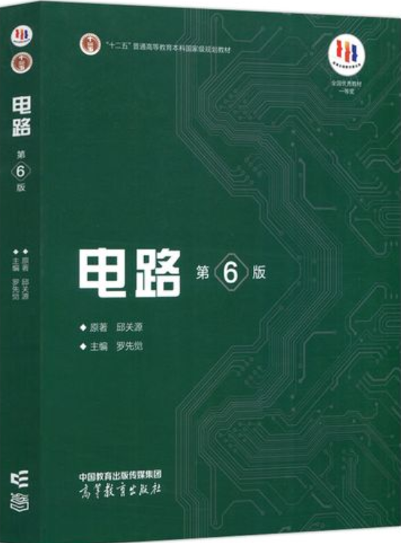 图片[2]-狠人！【985】+【仅招1人】也敢报！-电气考研