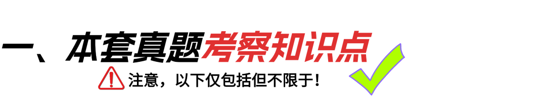 图片[4]-【25真题】上海交通大学822-电气考研
