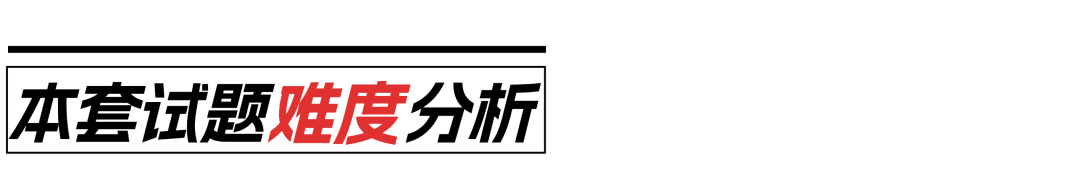 图片[3]-【25真题】上海交通大学822-电气考研
