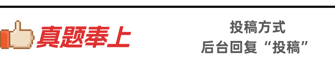 图片[6]-【25真题】上海交通大学822-电气考研