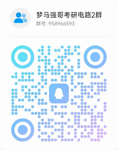 图片[10]-【持续更新】基本电路分析复试高频问题汇总-电气考研